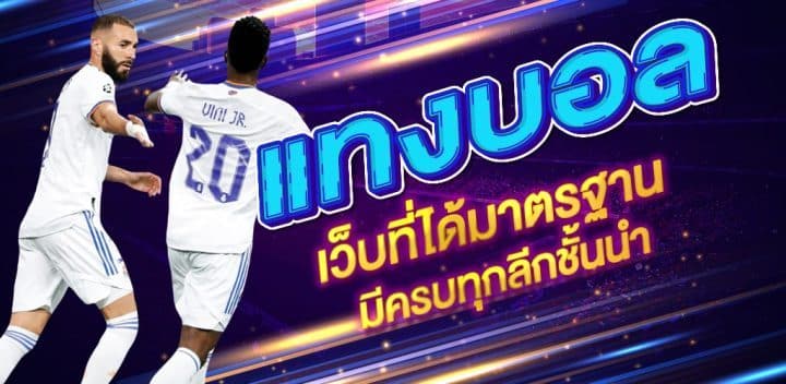 UFA124พนันออนไลน์