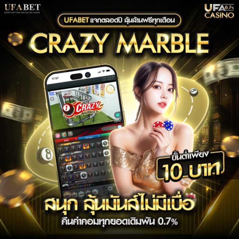 คาสิโนออนไลน์888
