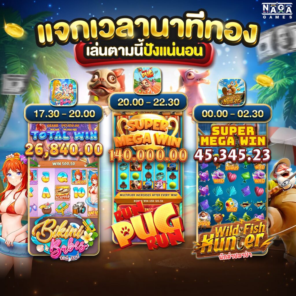 สล็อตh25