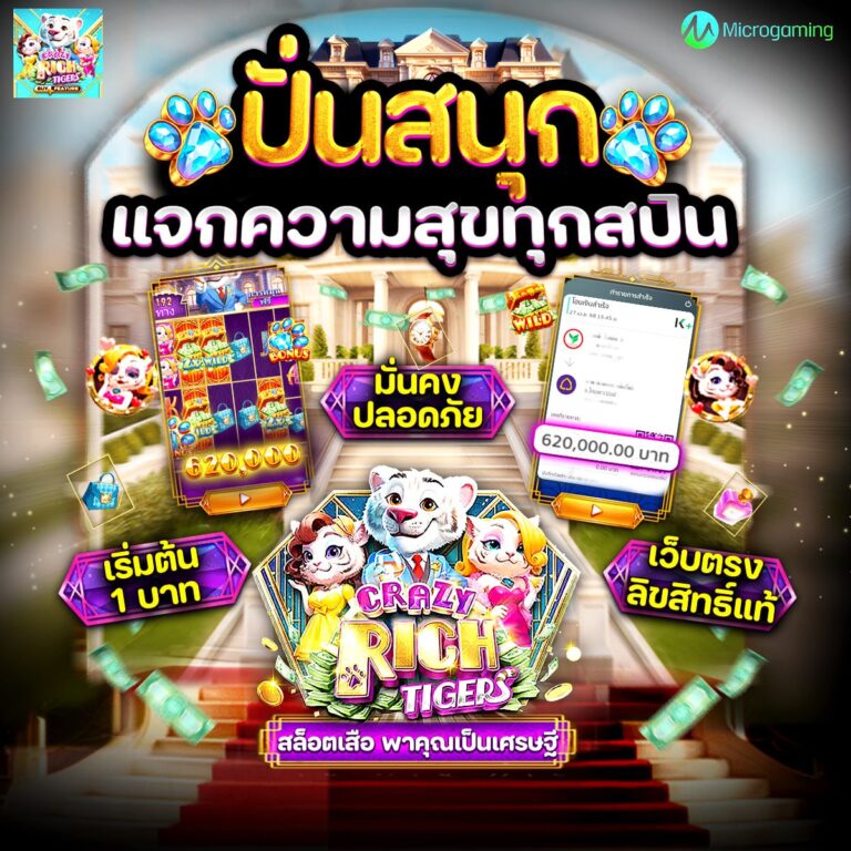 สล็อตเว็บตรง 168