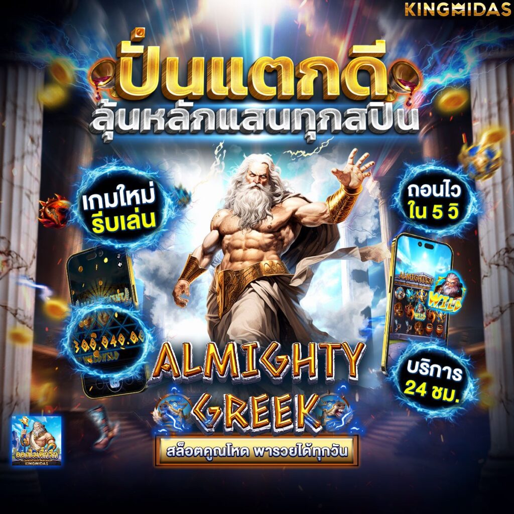 666สล็อต